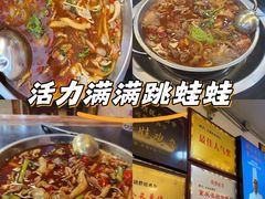 -胖娃古镇鸡杂(磁器口总店)