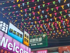 -江大后街