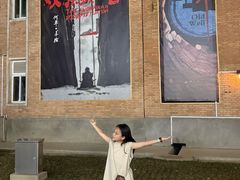 -西安电影制片厂