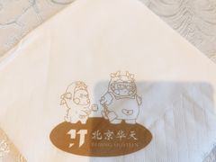 -马凯餐厅(地安门店)
