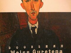 -Doors独立剧情密室(东门分店)