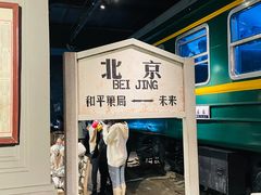 门面-和平菓局(王府井店)