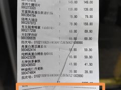 -山姆会员商店(上海浦东店)
