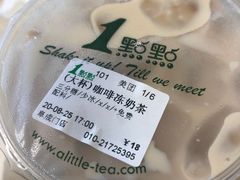-1点点(望京万象汇店)