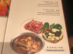 菜单-鍋色天香(共和广场店)