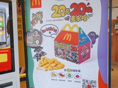 -麦当劳(玉桥中路店)