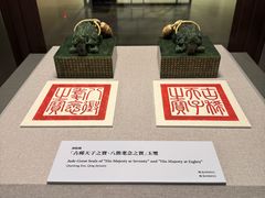 -台北故宫博物院