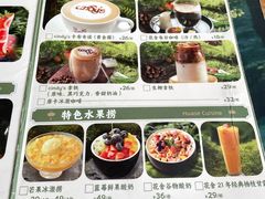 -花舍·新派粤菜·西餐·下午茶(亚运村·鸟巢店)