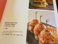 -哈蒙德餐厅