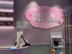 -夏日玛莉西餐厅(金茂览秀城店)