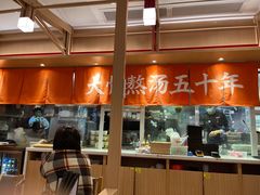 -味千拉面(增城万达广场店)