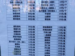 -功德林素菜饭庄(前门店)