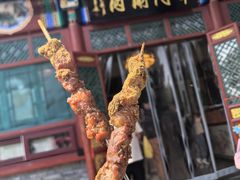 -南门涮肉(后海店)