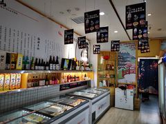 -吉之仙•中国制造•出口级食材日料店(领事馆总店)