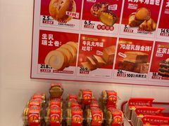 -味多美蛋糕(回龙观东大街店)