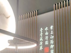 -绿茶餐厅(滨海万达广场店)