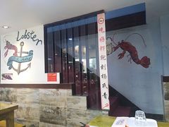 -杨氏青龙虾·羊蝎子(托乐嘉店)