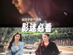 -万达影城(浦西万达广场激光IMAX店)