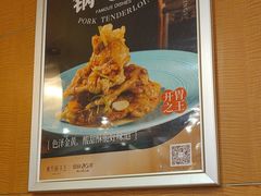 -东方饺子王(创始店)