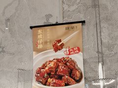 -绿茶餐厅(广州嘉裕太阳城店)