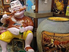 -钱锋炭缸烧烤(安达街直营二店)