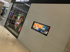 -LV路易威登(贵和购物中心店)