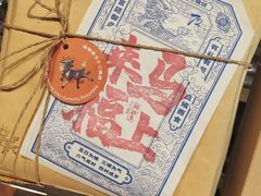 -御茶膳房皇家糕点博物馆(北京首店)