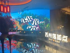 -唐宫足道·SPA·住宿24H会所(木渎店)