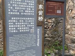 -水峪民俗村