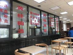 大堂-樊记腊汁肉(竹笆市总店)