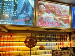 -谐音梗主机电玩·桌游·剧本团建轰趴馆(泛海名人店)
