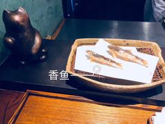 -みかわ是山居