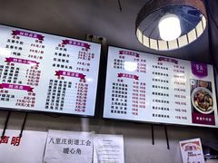 -勇盛牛肉面(红庙店)