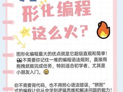 -能力风暴机器人编程中心