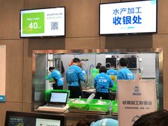 -盒马鲜生(财富中心店)