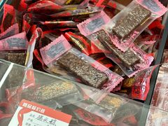 -非遗·老山合·潮汕特产猪头粽(龙眼南店)