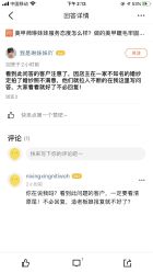 点击看大图 -Rena nail 美甲美睫私人定制