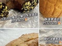 -巴黎贝甜(熙悦汇店)