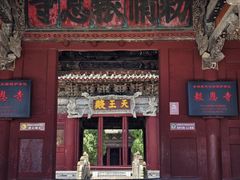 -报恩寺(平武县)