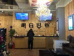 -明日世界密室轰趴·剧本桌游·箭馆团建(国贸店)