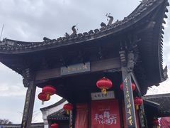 -鸣鹤古镇