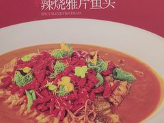 -大鹏饭店·金陵家宴(奥体中心店)