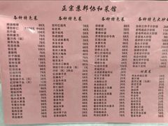 -协和菜馆(凤凰街店)