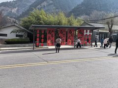 -少华山国家森林公园