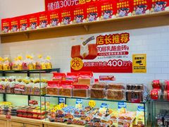 -味多美蛋糕(西安门店)
