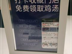 -兰湘子·湘菜小炒(济南领秀城店)