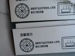 -必胜客(远大路店)