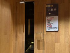 -真爱年华水疗健康运动中心(朱雀大街店)