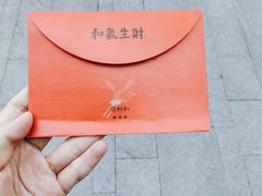 -将相和·海鲜蒸饺大连菜