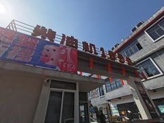 -柴油机1959创意园(IF1959文创园)